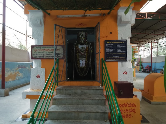 Sri Subhodhendra Tirtharu